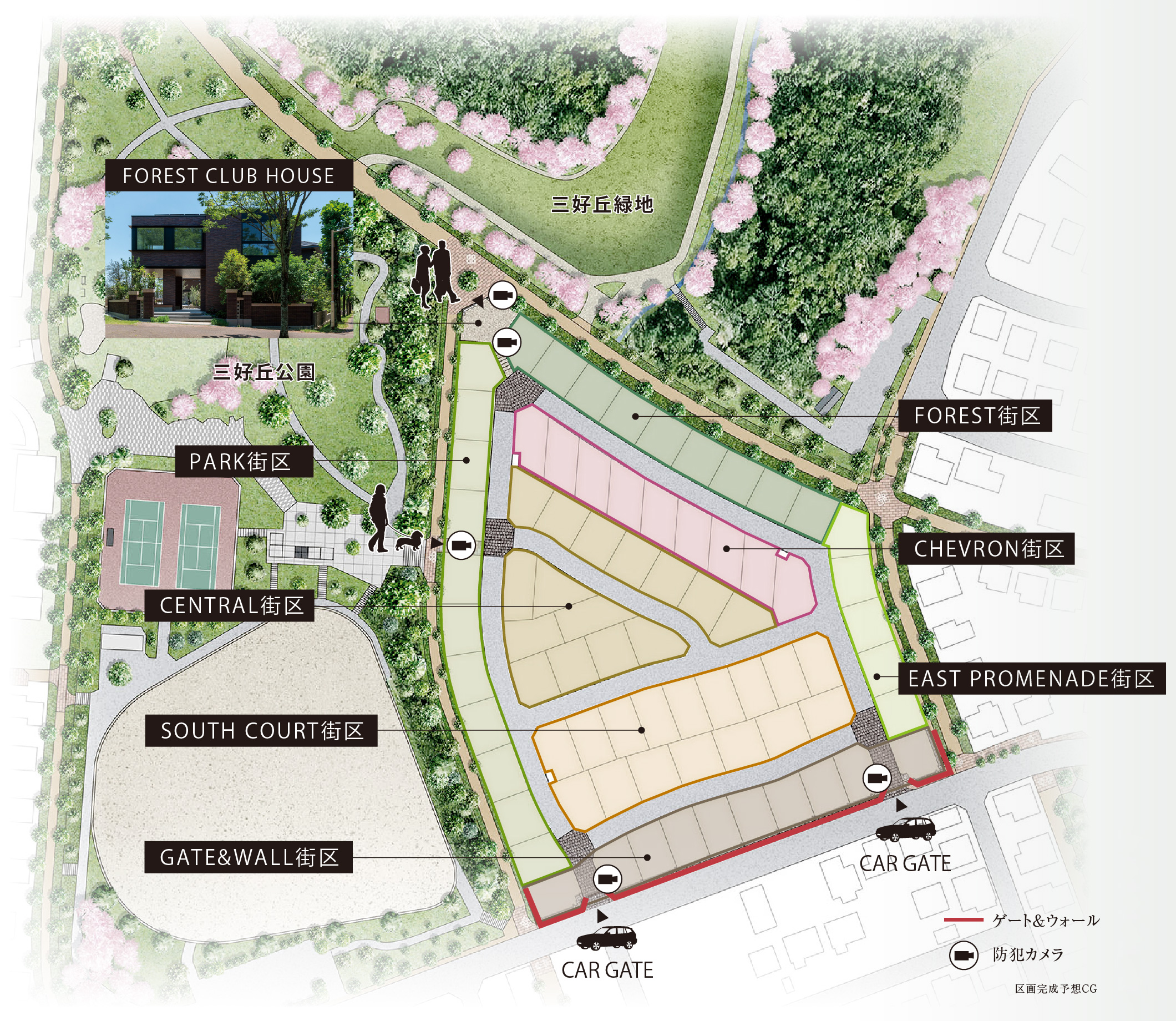 区画完成予想CG