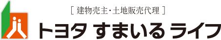 トヨタすまいるライフ