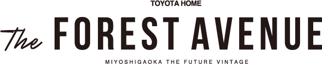 The FOREST AVENUE トヨタホーム ザ・フォレストアベニュー